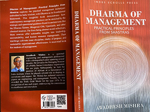 dharma-of-management-practical-principles-from-shastras-tells-ancient-indian-treatises-are-better-management-guru
